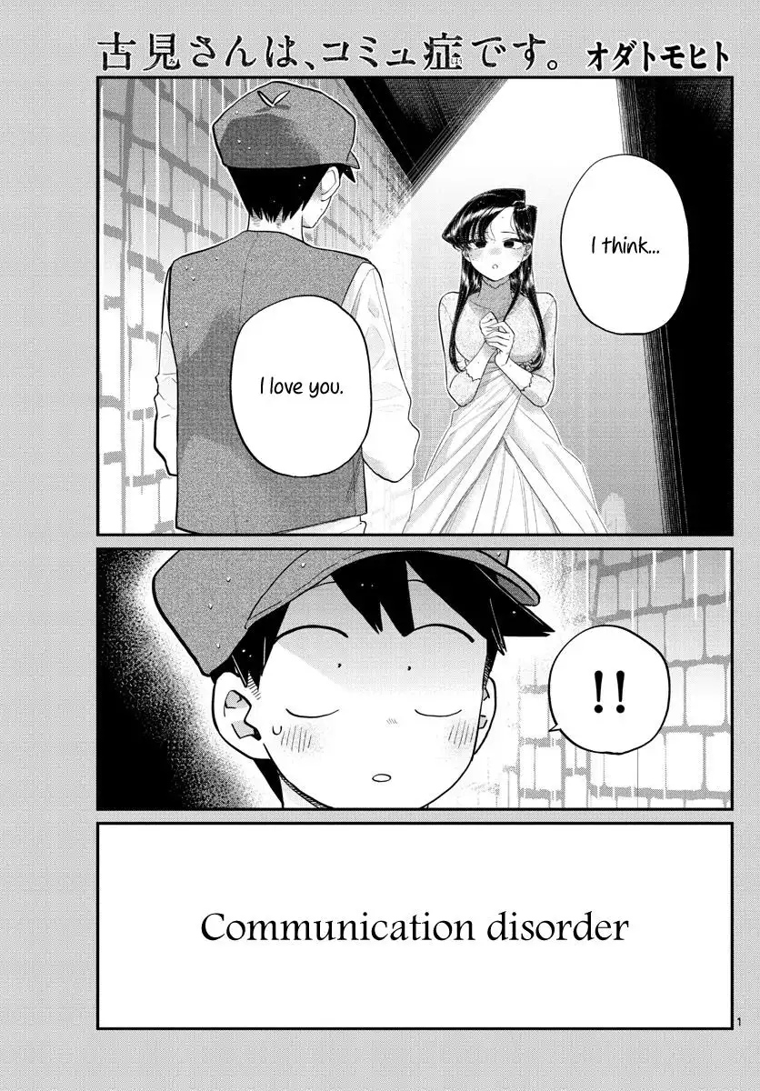 Komi-san wa Komyushou Desu Chapter 224 1